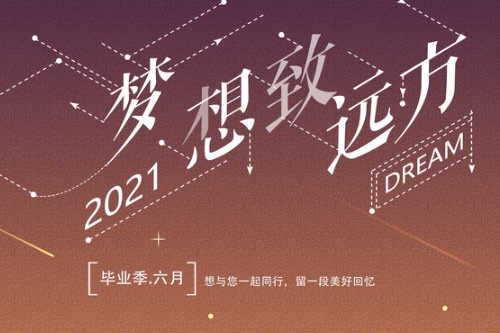 华中师范大学王牌专业