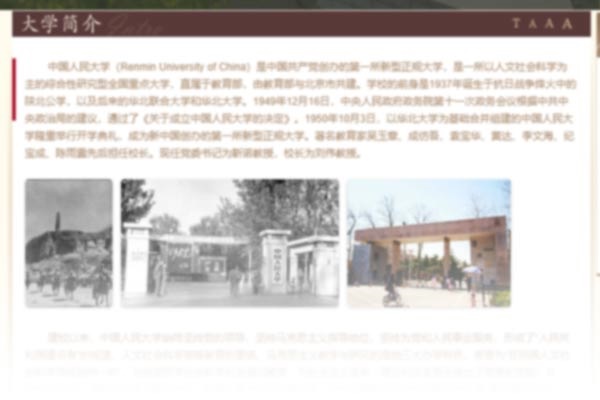 动画专业学什么 有哪些课程