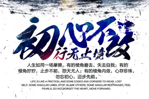 2019年河北高考语文作文题目及点评