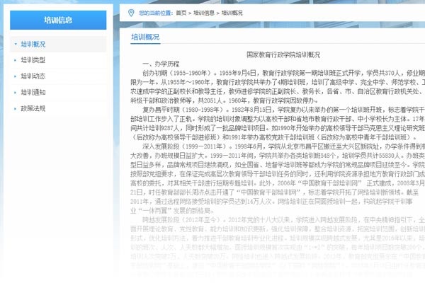 2019全国2卷高考文综试题难不难