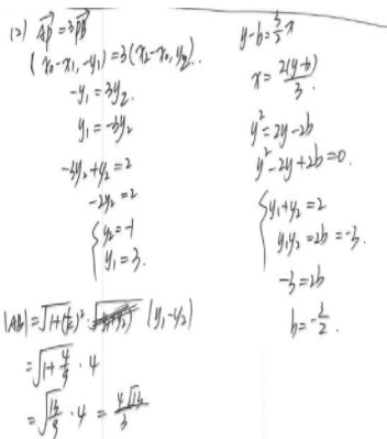 2019河北高考理科数学试题及答案【Word真题试卷】