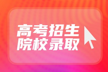 2022年全国提前批军校在山西招生计划及录取分数 附各专业计划招生数